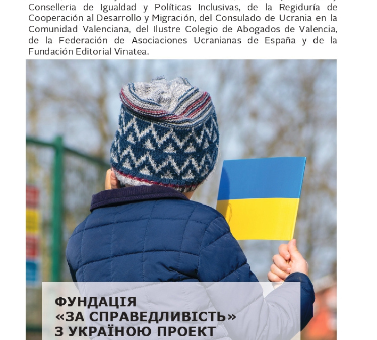 Fundación por la Justicia pone en marcha el proyecto “Acceso a la Justicia por Ucrania”